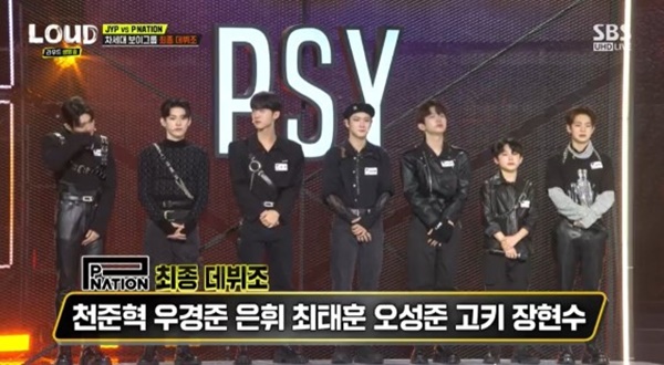 피네이션 첫 보이그룹 멤버들, 사진출처=SBS '라우드' 방송화면