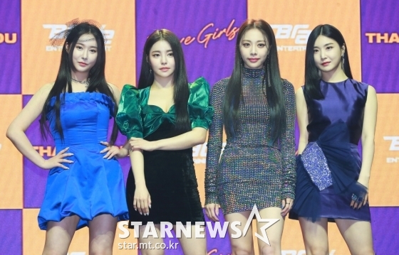 Brave Girls Releases 'Thank You'