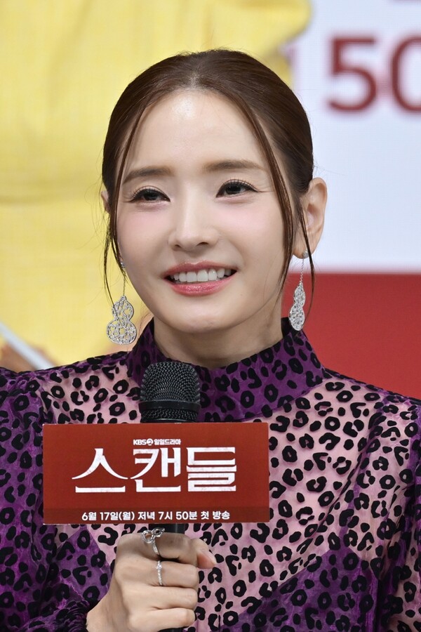 '스캔들' 한채영