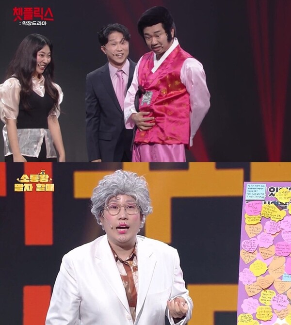 TV 아니면 어때! 찾아보는 재미 쏠쏠한 '개콘'