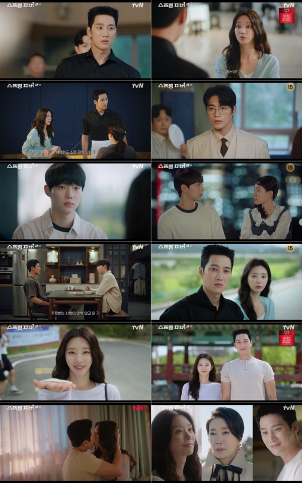 tvN Mon-Tue drama 'Spring Fever' broadcast screen capture.