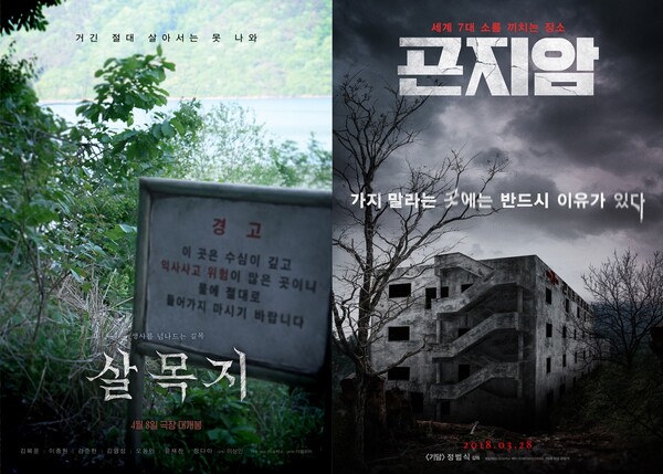 사진제공=쇼박스