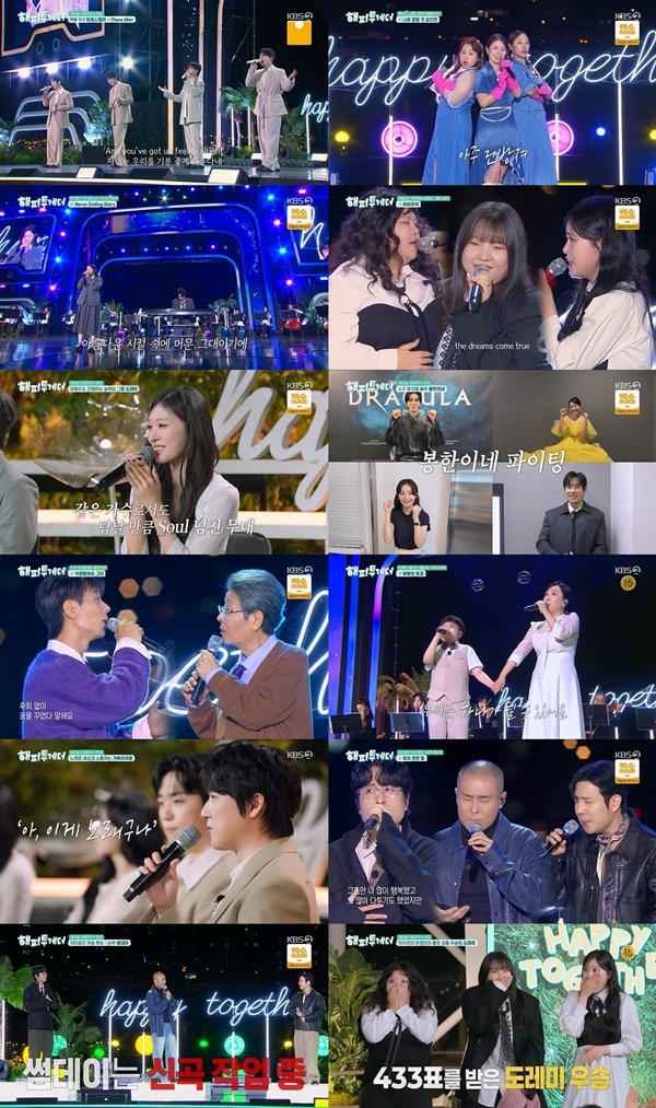 '해투', 자체 최고 3.3% 유종의 미...'도레미' 최종 우승 [종합]