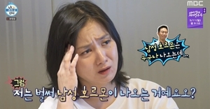 '나혼산' 박나래, 男호르몬 증가에 탈모!...임우일 '...