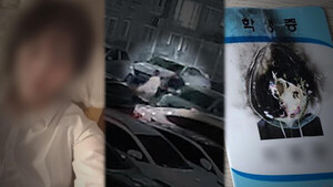 '그것이 알고 싶다' 살인자 된 10대…현실판 '소년의 ...