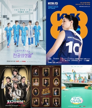 '언슬전' 최종화→김연경 라스트댄스, 주말 안방 장악...