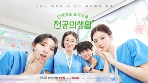 '언슬전', 진로 결정→러브라인...마지막 관전 포인트...