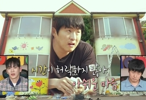 '나혼산'→'태계일주4' 기안84, 프로그램 가리지 않는...