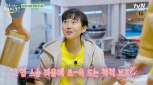 '산지직송2' 염정아-윤경호, 식혜장인과 수제자의 콜...