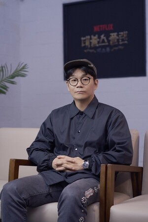 '데블스플랜: 데스룸' 정종연 PD "개입 NO..비판...