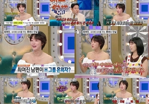"예비 남편이 재벌, 교주?"...최여진, 루머 진실 밝힌...