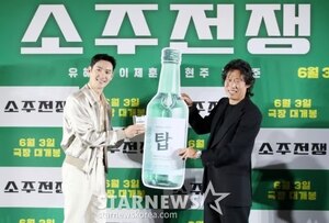 개봉 이틀 앞둔 '소주전쟁', 감독 삭제 확정…"상징으...