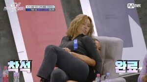 '월드 오브 스우파' 우유 찾게 되는 최고 스코빌 매운...
