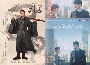 金土는 '귀궁', 日은 '미지의 서울' 1위…새로 합류한...