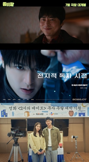 극장가 여름 흥행대전 , 출전 선수 명단 윤곽 잡혔다