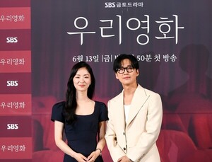 "자랑스럽다"..남궁민X전여빈, 세련된 정통 멜로 '우...