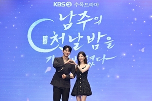'남주의 첫날밤', KBS 수목극 부진 행진 경로이탈....