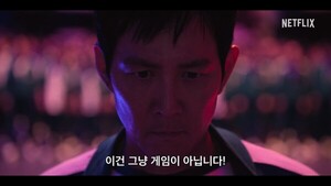 2주도 안 남은 '오징어 게임', 시리즈 관통하는 파이...