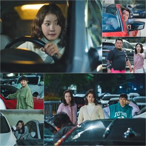 '살롱 드 홈즈'  이시영 정영주, '주차빌런' 김준현 ...