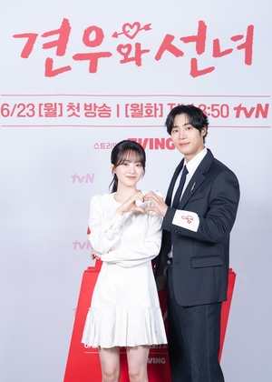 "첫눈에 반했다"...조이현X추영우 '견우와 선녀', 시...