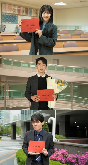 '미지의 서울' 박보영 종영소감, " 이 이야기가 또다...