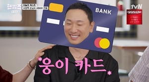 '핸썸즈' 라이머, 밥값내기 굴레 끊었다...체면+입담 ...