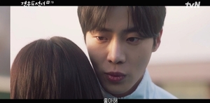 '견우와 선녀' 추영우, 애틋X달콤 고백 엔딩...자체 ...