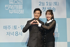 [단독] 엄지원♥안재욱 '독수리 5형제', 최종회 대본 ...