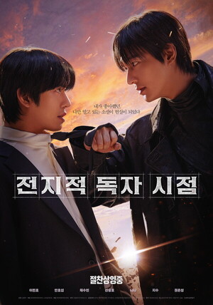 '전독시', 3일 연속 흥행1위...할인권 특수 일어나나?...