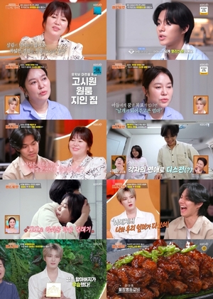 '편스토랑' 김금순, 집 보증금 빼서 두 아들 유학..."...