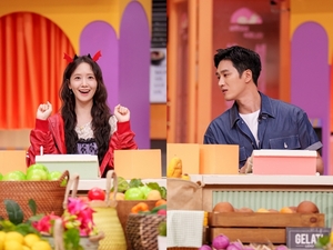 '놀토' 임윤아, '집순이' 태연에 서운?...안보현 음모...