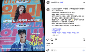 극장가 다크호스 '악마가 이사왔다', 실관람객 호평포...