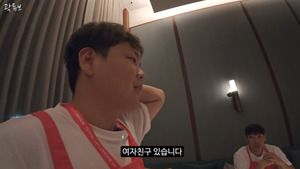 곽튜브까지 연애 공개..사랑에 빠진 곽빠원