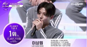 '보이즈 2 플래닛' 이상원, 센터 예약 확정한 어마어...