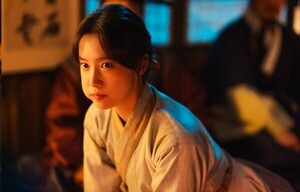 임윤아 폭군의 셰프 포스터