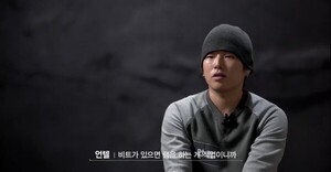 [퍼스널리티] '야차의 세계', 언텔의 세계 - 뉴스 썸네일 이미지