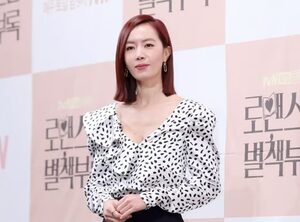 [단독] 김유미, 남편 정우와 한솥밥...사람엔터테인먼트 行 - 뉴스 썸네일 이미지