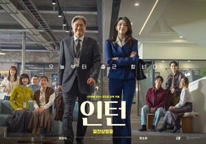 최민식·한소희 '인턴'에 꺾인 '오디세이'…1위 뺏기고 관객도 최저 [박스오피스]
