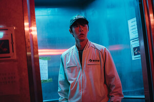'꿀알바', 이재욱의 수상한 알바가 오는 30일 시작된다!